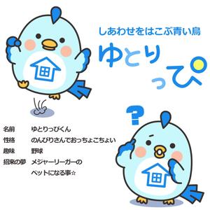 marochu3 (marochu3)さんの会社のイメージキャラクターへの提案
