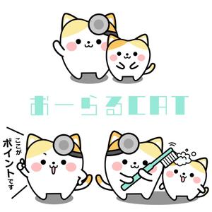 marochu3 (marochu3)さんの歯科医院「医療法人なみかわ歯科クリニック」のキャラクターデザイン制作への提案