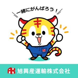 marochu3 (marochu3)さんの大阪にある物流会社のキャラクターデザイン作成！への提案