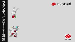 moon726 (moon0726)さんの掃除の会社の15秒広告用動画の制作への提案