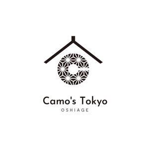 UMINEKO DESIGN (White_nyanko3)さんの東京都押上の　新築ホテルのロゴ　「Camo's Tokyo Oshiage」の作成への提案