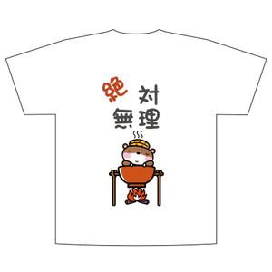 free bird (free-bird)さんの少しネガティブなセリフを吐く動物のイラストの面白いTシャツへの提案