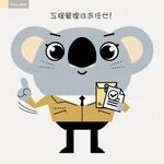 free bird (free-bird)さんのブランディングやコンテンツに活用するための、オリジナルキャラクター募集への提案