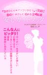 吉田圭太 (keita_yoshida)さんの「自分ひとり・パソコンひとつ」で完結！　最短でやさしく始める　主婦起業　安心ガイドブックへの提案