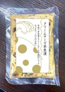 吉田圭太 (keita_yoshida)さんのお漬物ラベルデザインへの提案