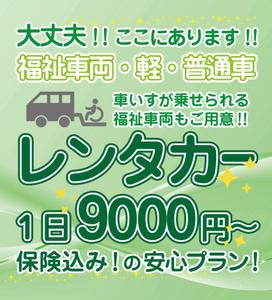 吉田圭太 (keita_yoshida)さんの事務所のガラス壁面への広告デザインへの提案