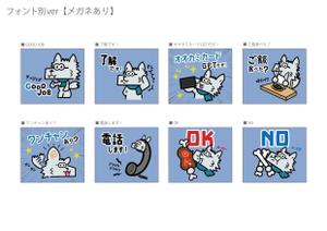 クリエイティブ開発 (escaliers_pro)さんの（賞金40万円）オオカミプロジェクト公式LINEスタンプ募集！への提案