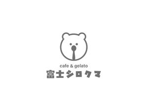クリエイティブ開発 (escaliers_pro)さんのジェラートカフェ「cafe＆gelatoシロクマ（しろくま）」のロゴ作成依頼への提案