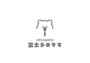 クリエイティブ開発 (escaliers_pro)さんのジェラートカフェ「cafe＆gelatoシロクマ（しろくま）」のロゴ作成依頼への提案