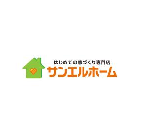 なみなみ (_minami)さんの住宅会社「サンエルホーム」ハートモチーフのロゴへの提案