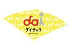 なみなみ (_minami)さんの【簡単】シェアサイクル「ダイチャリ」の自転車1000台に取り付けるドレスガードの背景デザインへの提案