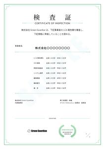 A DESIGNER (ADESIGNER)さんの証書のデザインのお仕事への提案