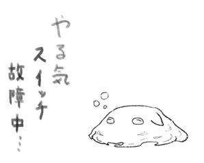 とます (tomas23)さんの少しネガティブなセリフを吐く動物のイラストの面白いTシャツへの提案