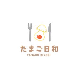 株式会社おにぎり村 (toiro-mito)さんのたまごサンドとフレンチトーストの店【たまご日和】のロゴ作成依頼への提案