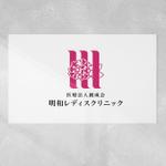 studio BLACK SHEEP (design_studio_BLACK_SHEEP)さんの（婦人科）新規クリニックのロゴ作成への提案
