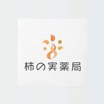 studio BLACK SHEEP (design_studio_BLACK_SHEEP)さんの柿の実薬局のロゴへの提案