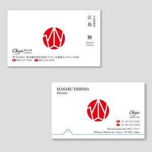 design ALKAN (design_ALKAN)さんの会社CHOJU（長寿）の名刺への提案