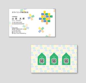design ALKAN (design_ALKAN)さんの主に建築資材や住宅設備の販売する会社の名刺作成への提案