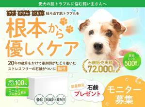森脇 美緒子（もりわき みおこ） (mioko-30)さんのランディングページのヘッダーデザインへの提案