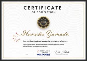 emiko (emiko1204)さんの医師向けのCertification(認定証)のデザインへの提案