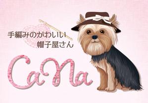 emiko (emiko1204)さんの手編みのかわいい帽子屋さんCaNaへの提案