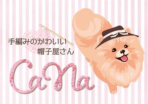emiko (emiko1204)さんの手編みのかわいい帽子屋さんCaNaへの提案