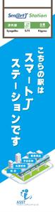 emiko (emiko1204)さんの展示会看板のデザインへの提案