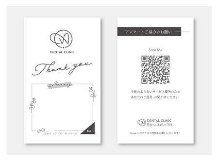 emiko (emiko1204)さんの店舗がお客様に渡す「サンキューカード」（メッセージカード）のデザイン_名刺サイズ_両面への提案