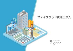 emiko (emiko1204)さんの自社専用の専用テンプレートを作成したい(PowerPoint)への提案