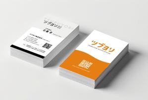 emiko (emiko1204)さんのメディア制作、ショップ運営「ツブヨリ株式会社」の名刺への提案