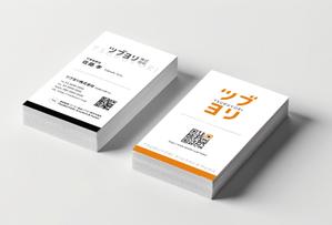 emiko (emiko1204)さんのメディア制作、ショップ運営「ツブヨリ株式会社」の名刺への提案