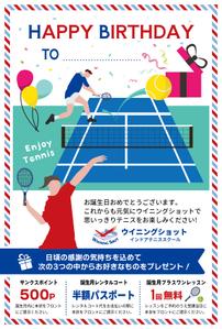 emiko (emiko1204)さんのテニススクール会員様に贈るバースデーカードのデザインへの提案