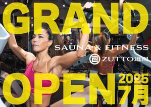 emiko (emiko1204)さんのフィットネスジム　7月　GRAND　OPEN　チラシへの提案
