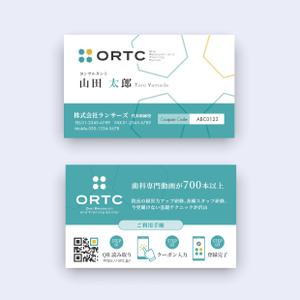 emiko (emiko1204)さんの歯科医療メディアの代理店が使用する特別な名刺のデザインへの提案