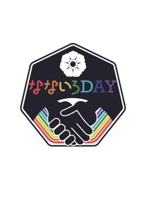 アニモグラ/Animogra (sho_mo-graph)さんのデイサービス「なないろDAY」のロゴへの提案