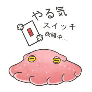 なかしろ (nakashiro192)さんの少しネガティブなセリフを吐く動物のイラストの面白いTシャツへの提案
