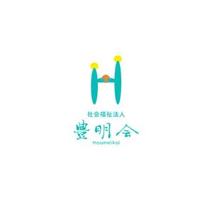 moi.design (momily)さんの社会福祉法人　豊明会　のロゴへの提案