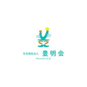 moi.design (momily)さんの社会福祉法人　豊明会　のロゴへの提案