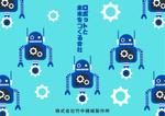 wakasan (waka0709)さんの科学館の企業紹介に展示するA3サイズ看板のデザインをお願いしますへの提案
