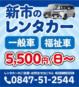 taichikun (taichi1006)さんの事務所のガラス壁面への広告デザインへの提案