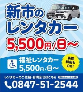 taichikun (taichi1006)さんの事務所のガラス壁面への広告デザインへの提案