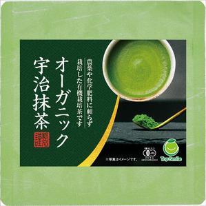 taichikun (taichi1006)さんの宇治抹茶の商品ラベルデザイン制作への提案