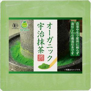 taichikun (taichi1006)さんの宇治抹茶の商品ラベルデザイン制作への提案