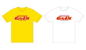 aide (aide_fukushima)さんの24年度決起大会Tシャツデザインへの提案