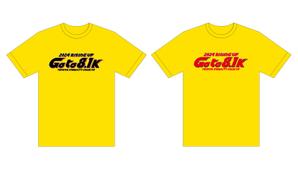 aide (aide_fukushima)さんの24年度決起大会Tシャツデザインへの提案