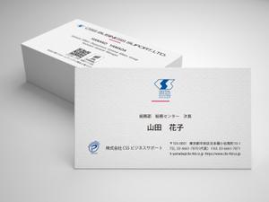 aide (aide_fukushima)さんの自社名刺デザインの全面リニューアルへの提案