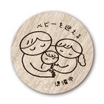 木村優里 (onibo_0608)さんのオリジナルマタニティーマーク（ママ・パパ・赤ちゃんの3人）イラストの作成のご依頼への提案