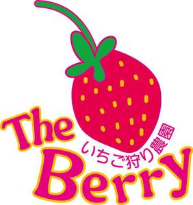 Rose_e (Rose_e)さんのいちご狩り農園「the Berry」 のロゴ作成への提案