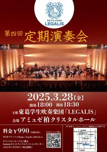 Rose_e (Rose_e)さんの学生吹奏楽団の定期演奏会のチラシ・フライヤー（A4）への提案