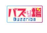 Rose_e (Rose_e)さんのライブ事務所　芸能事務所「バズり場」(Buzzriba)のロゴへの提案